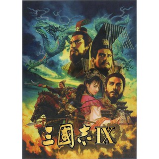 PC電腦遊戲 三國志9with威力加強版 PC繁體中文版單機懷舊