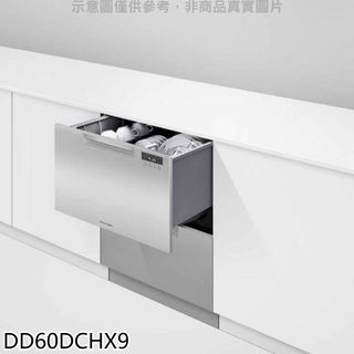 Fisher&Paykel菲雪品克雙層不鏽鋼抽屜式洗碗機DD60DCHX9(含標準安裝) 大型配送