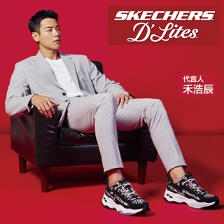 Skechers 休閒鞋 D Lites 4.0 男 代言人 禾浩辰 30周年慶款 斑馬紋 ACS 237398BKGD