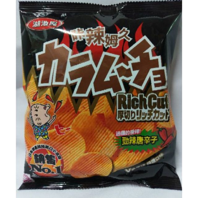 卡辣姆久勁辣唐辛子厚切36g 湖池屋波浪厚切卡辣姆九咔辣姆久辣味休閒餅乾零食澎風包澎風