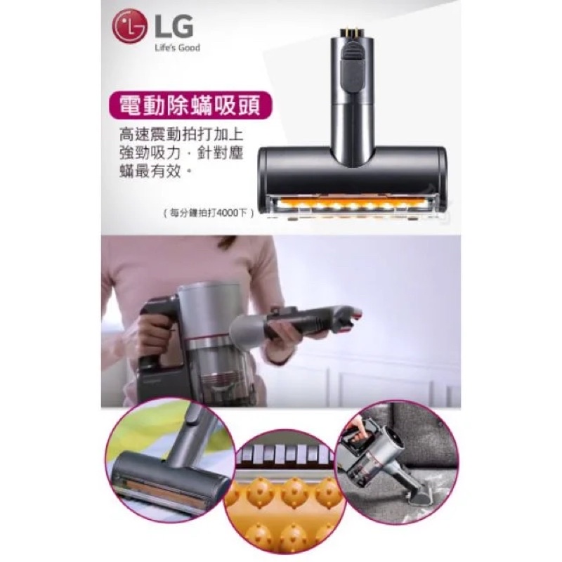 售全新LG A9專用 塵蟎吸頭 V-BEDDINGNZ