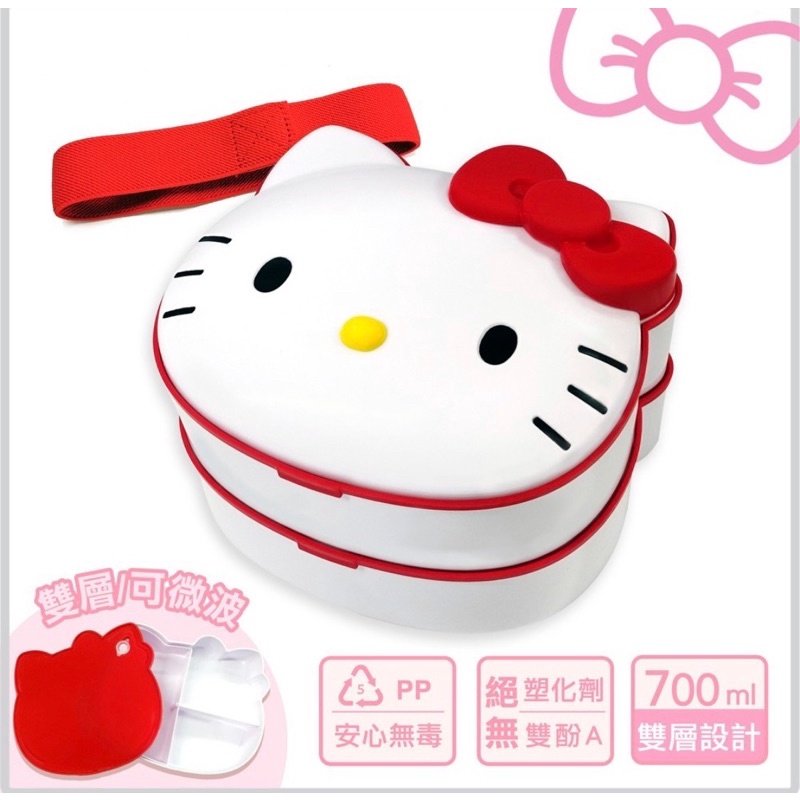 三麗鷗 Sanrio Hello Kitty 凱蒂貓 造型雙層便當盒 白臉款 便當盒