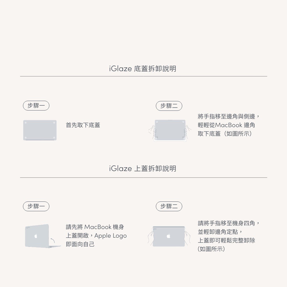 Moshi iGlaze 輕薄防刮 2017 MacBook Pro 15吋  保護殼, 透明
