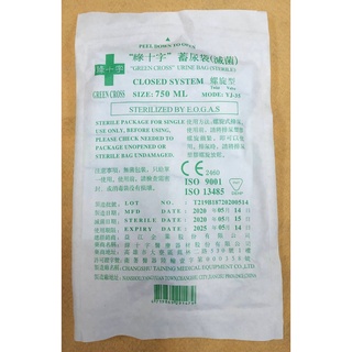 綠十字蓄尿袋(滅菌)~集尿袋 小腿尿袋(螺旋型)