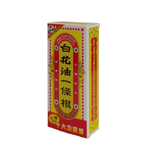 白花油滾珠瓶的價格推薦 21年5月 比價比個夠biggo