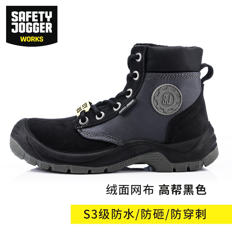 safety jogger shopee