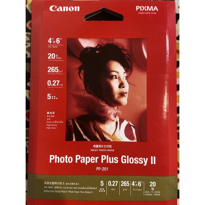 Canon 佳能 PP-208 高光澤多用途相紙系列 噴墨照片打印紙 高級光面照片紙