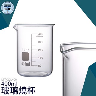利器五金 玻璃燒杯400ml 帶刻度燒杯 耐熱水杯 加厚計量杯 烘焙量筒 玻璃燒杯 刻度杯 GCL400