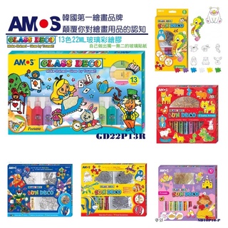 AMOS SUN DECO 壓克力板畫 韓國製造 彩繪壓克力模型 彩繪吊飾 3D立體彩繪 臺灣總代理報關進口公司正品