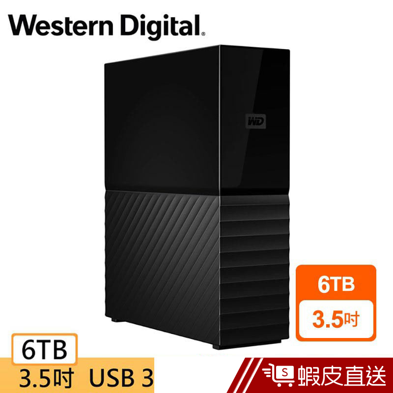 WD My Book 6TB 3.5吋外接硬碟(SESN)  蝦皮直送