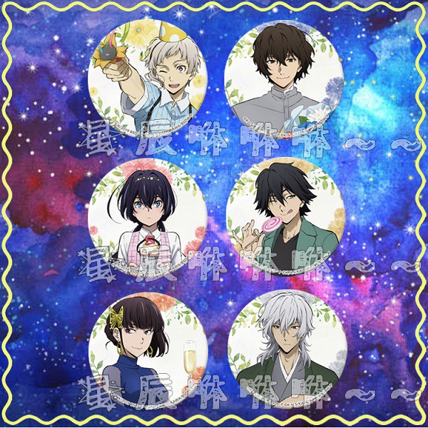 文豪野犬胸章徽章中島敦太宰治江戶川亂步泉鏡花福澤諭吉與謝野晶子動漫 蝦皮購物