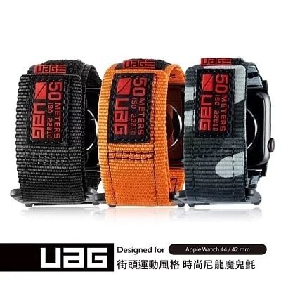 《UAG 原廠貨》UAG Apple Watch 42/44mm 時尚尼龍錶帶-三色