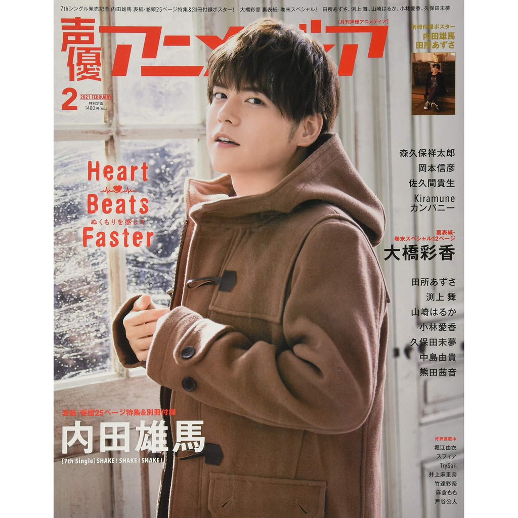 内田彩 優惠推薦 21年9月 蝦皮購物台灣