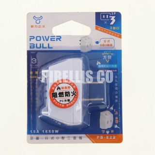 【南陽貿易】POWER BULL 動力公牛 日式 D型 三面插 PB-822 三面插 D型插 插座 多孔插座 塑膠插座