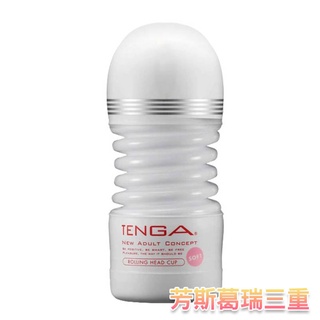 TENGA-燈泡扭轉杯(超柔軟型)【芳斯葛瑞情趣用品】飛機杯 套 杯 器 男用