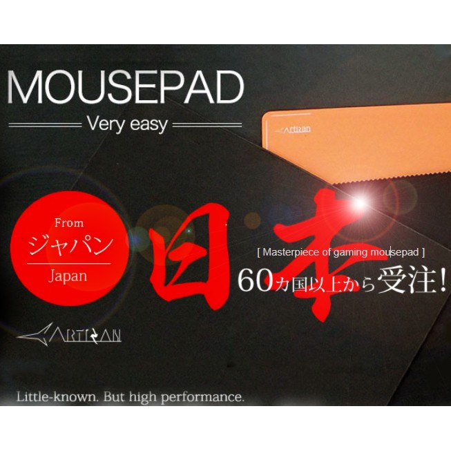 Artisan Hien 飛燕 Gaming Mousepad 世界領導品牌 蝦皮購物