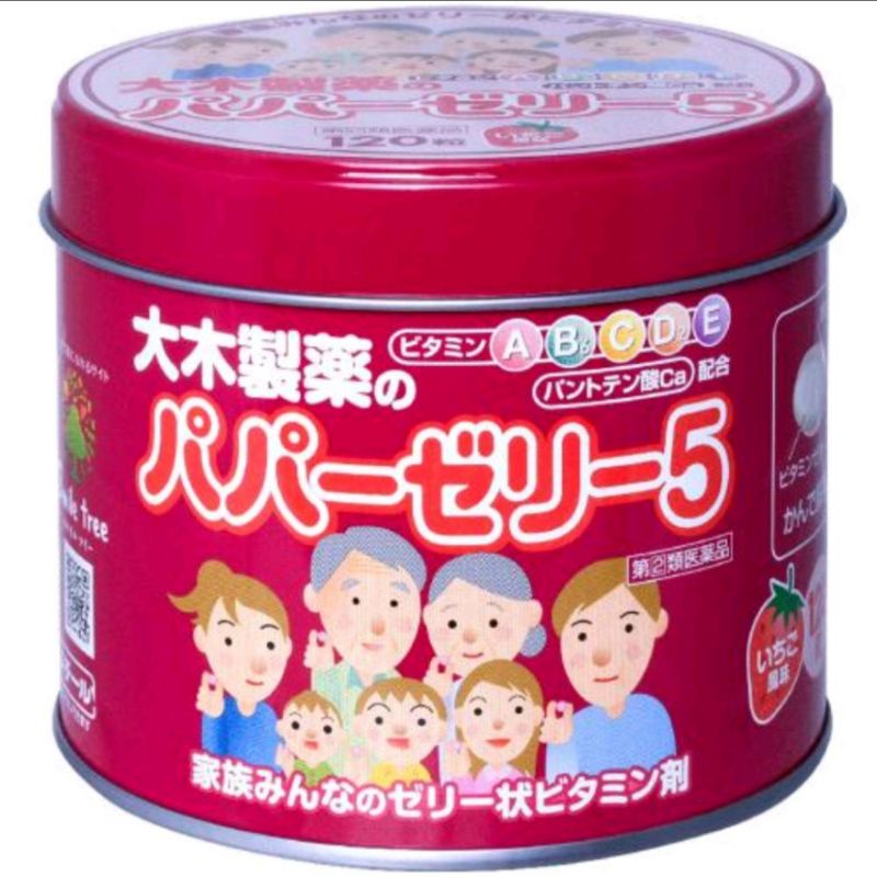 現貨在台 日本境內版 大木 兒童 綜合維他命 維他命軟糖 草莓