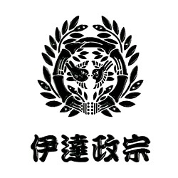 日本戰國武將伊達政宗 日本製 彩蒔繪貼 戰國家紋系列 蝦皮購物
