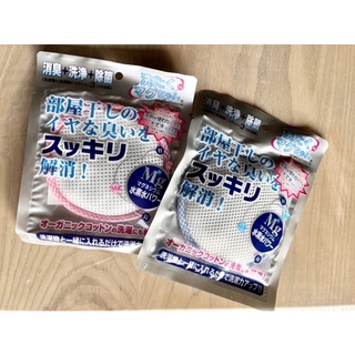 宮本製作所 MIYAMOTO 鎂 洗衣鎂 除臭除菌洗衣三合一