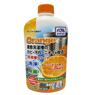 日本Orange橘油 液態洗衣槽專用清洗劑*超取最多6瓶