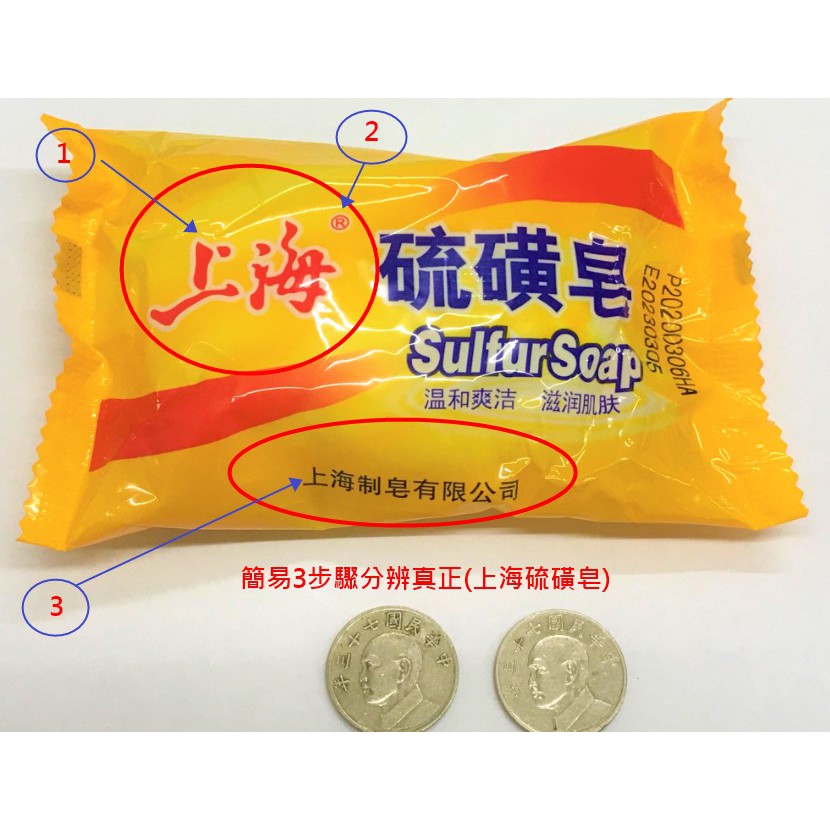 硫磺皂寶雅被評為最佳12 2021 Beecost