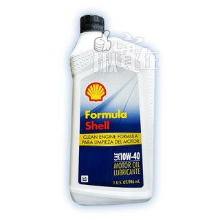 ◀揪實在▶(可刷卡) 殼牌 Shell Formula 10W40 合成機油 #5865