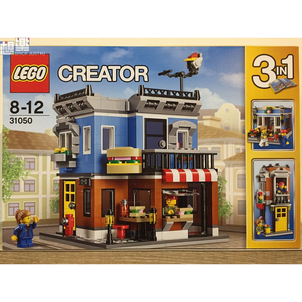 ［想樂］全新 樂高 Lego 31050 轉角熟食店 Corner Deli