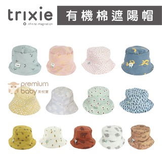 比利時 Trixie 有機棉遮陽帽 (多款可選)