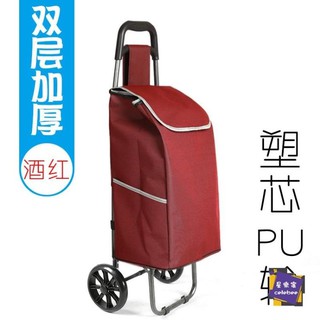 💖臺灣公司＋發票💖行李拖車 購物車折疊便攜買菜車行李車拉桿車手推車拖車小手拉車家用老年