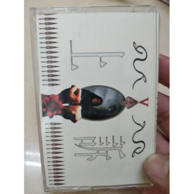 凡人卡帶 上訴 大滾音樂CD vcd卡帶收藏