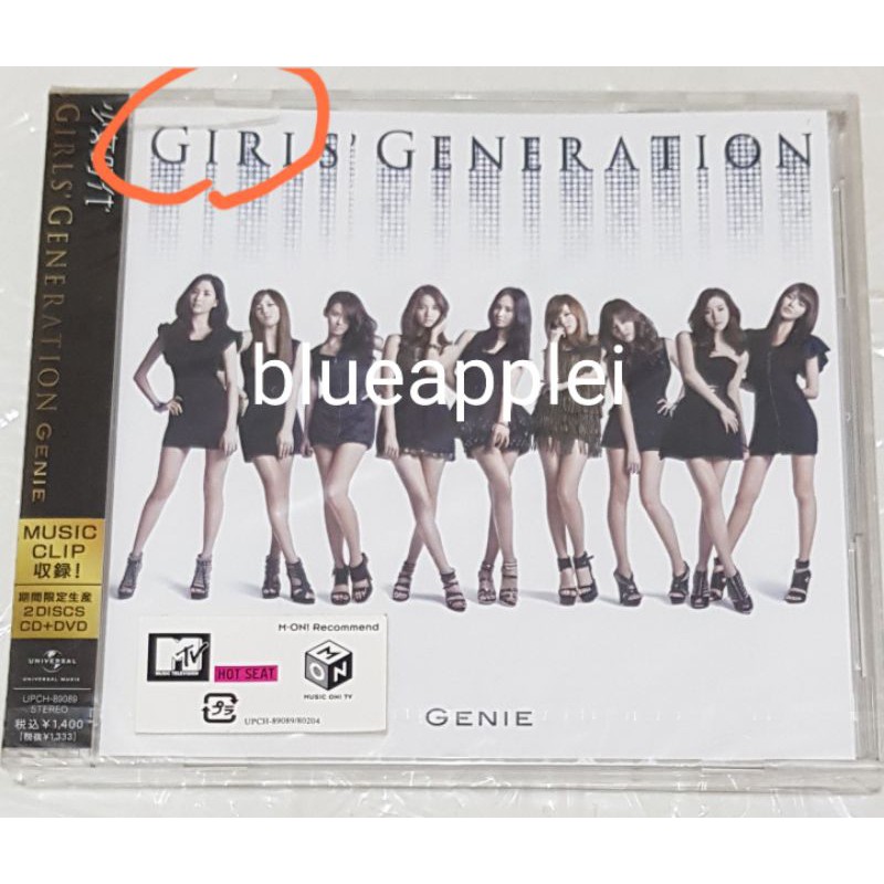 全新未拆snsd少女時代genie 日版單曲cd Dvd 太妍潔西卡潤娥徐玄girls Generation 蝦皮購物