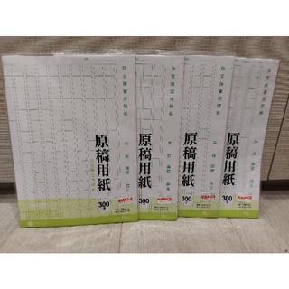 300字作文 優惠推薦 23年1月 蝦皮購物台灣