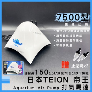 蝦兵蟹將 日本gex 五味 J E Air 可調式靜音空氣幫浦00sb 單孔 1 5l Min 組 打氣機 蝦皮購物
