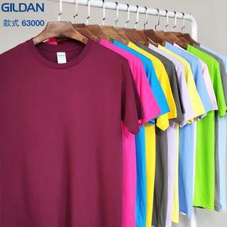 Image of Jewel 🎀 GILDAN 吉爾登 63000系列 輕薄 素T 團體服 短T 工作服 製服 可印製 21色可選