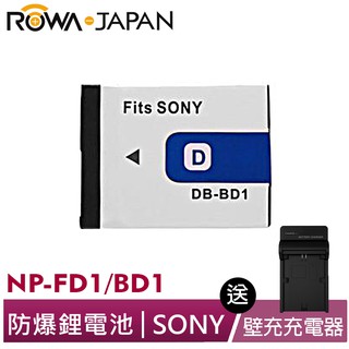 【ROWA 樂華】FOR SONY NP-FD1 BD1 鋰電池 充電器 G3 T2 T70 T77 T90 T200