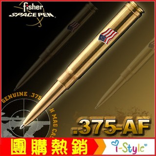 Fisher Cartridge Space Pen 子彈造型太空筆#375-AF【AH02095】i-style 居家