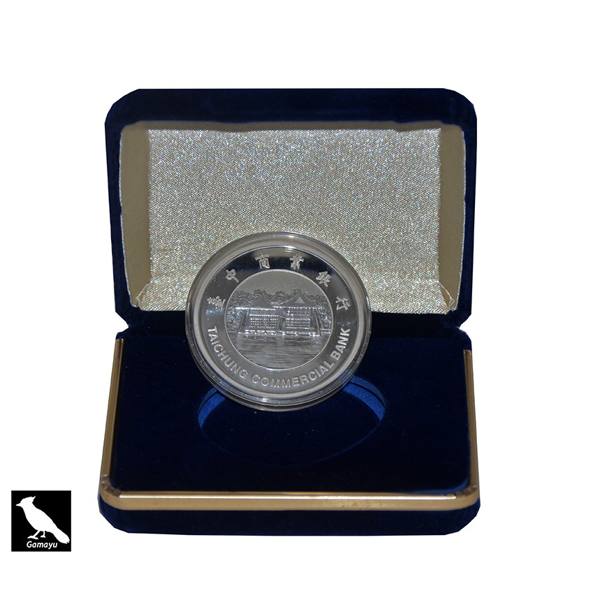 【 Gamayu 生活館 】台中區中小企業銀行45週年紀念幣 1盎司 紀念銀幣 999 純銀 送禮 禮物