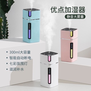 2019創意優點加濕器usb迷你辦公家用靜音車載便攜七彩燈空氣噴霧