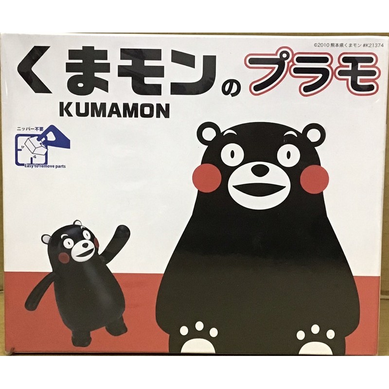 現貨 KUMAMON 熊本熊 組合模型 模型（170329）