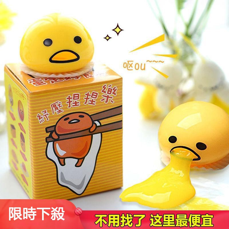 紓壓玩具捏捏樂的價格推薦第12 頁 21年6月 比價比個夠biggo