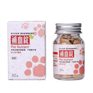 現代百益康 寵物 補血錠 幼小型犬貓 錠劑30顆