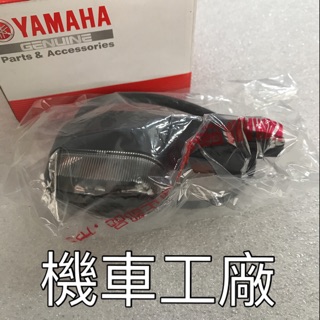 機車工廠 BWSR 大BR BWSR125 雙碟 後方向燈組 方向燈 YAHAMA 正廠零件
