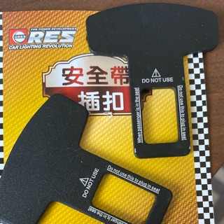 車用【安全帶插扣】 安全帶扣環 安全插座 豐田 toyota CAMRY ALTIS YARIS WISH一組2片