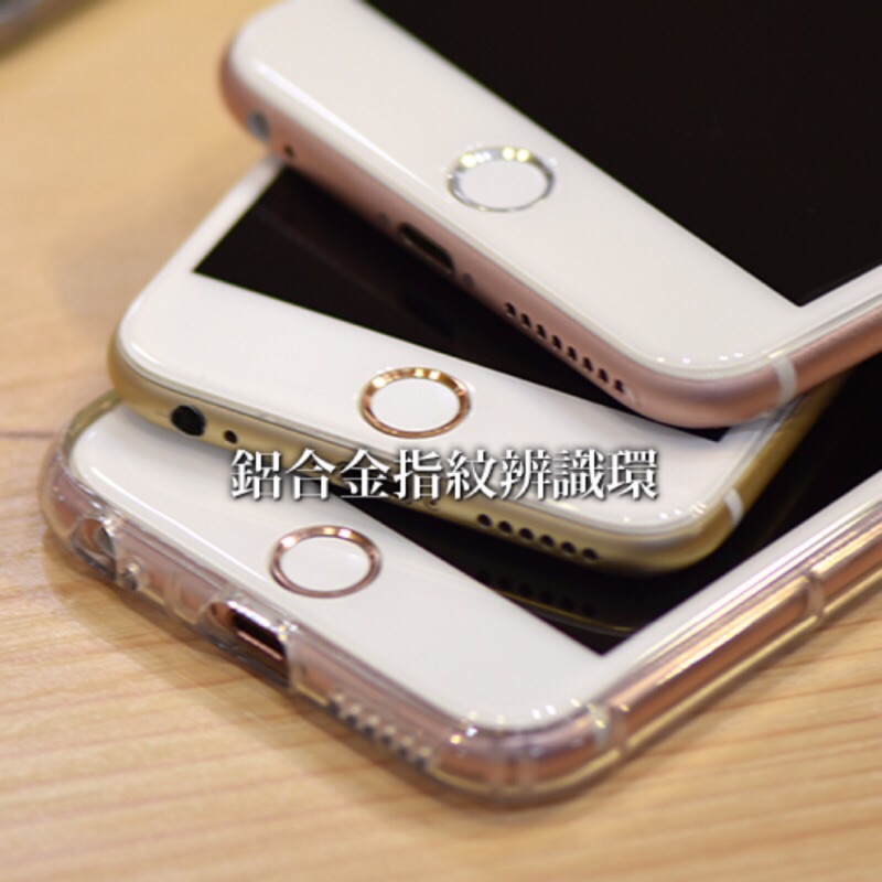 DEVILCASE 指紋辨識 HOME鍵貼 iphone i8 i7 i7+ 6s 6s+ 5s/SE惡魔鋁合金