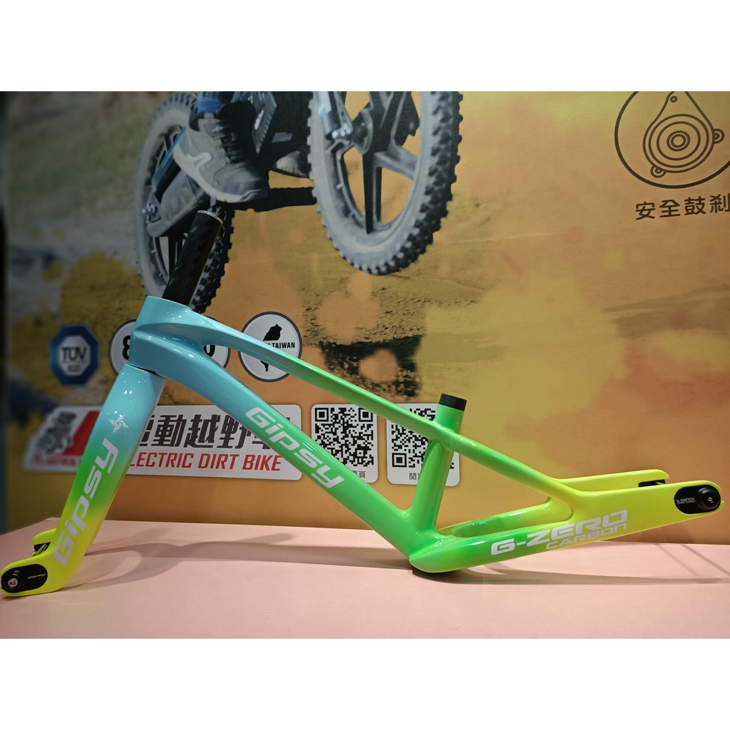 微樂雅倫 GIPSY 碳纖維滑步車（預購）