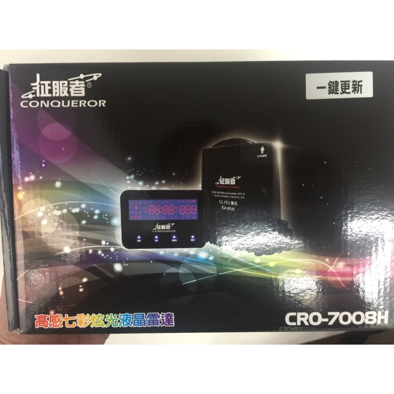 征服者測速器 7008 蝦皮購物
