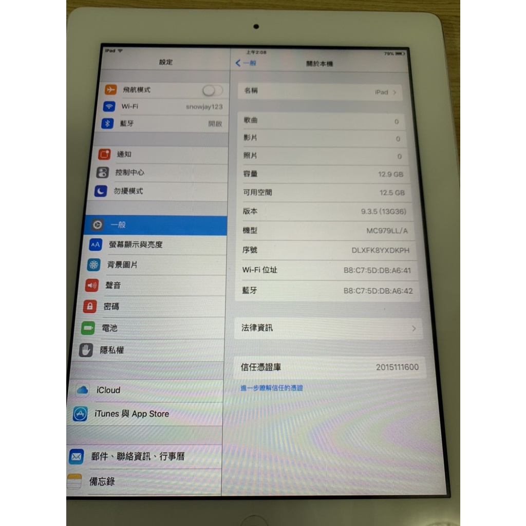 【二手3C】蘋果 Apple ipad2  9.7吋 16GB wifi A1395 9.7吋  8成新 WIFI 藍芽