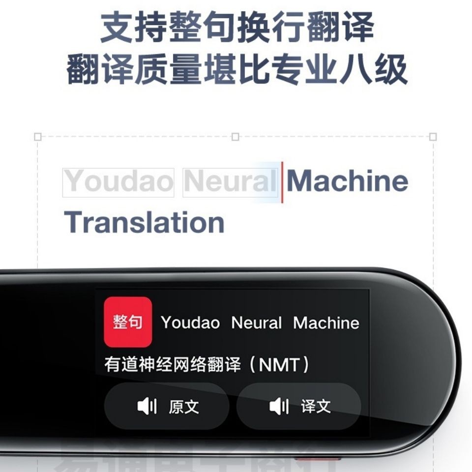 翻譯筆網易有道詞典筆2 0 有道翻譯筆2代掃描筆英語電子詞典英語翻譯筆電子詞典掃描筆翻譯筆英漢電子辭典翻譯器點讀筆