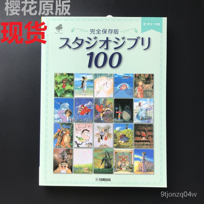 100完全保存版 飛比價格 22年1月ptt與dcard推薦網拍商品
