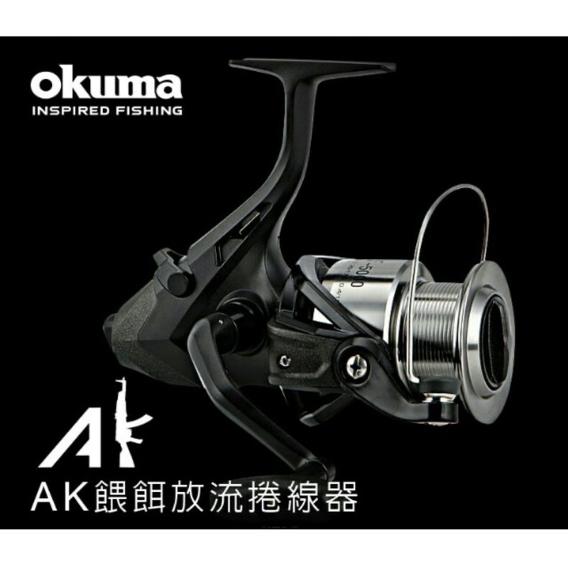 ★即將完售 OKUMA 寶熊 餵餌放流捲線器 AK4000 AK5000  AK Baitfeeder 紡車式 捲線器